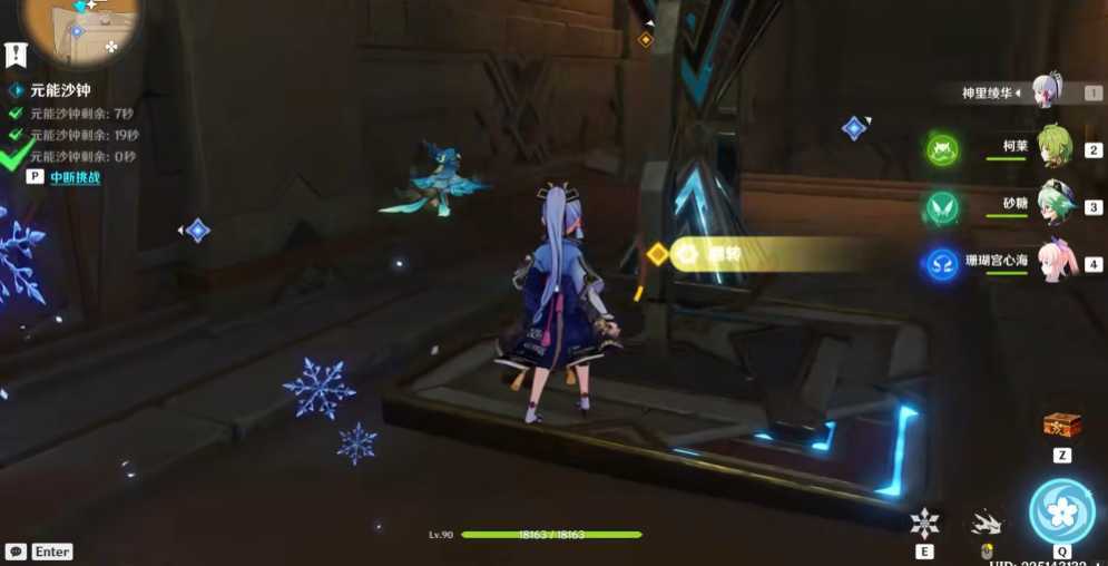 原神祝祭厅神瞳怎么获取