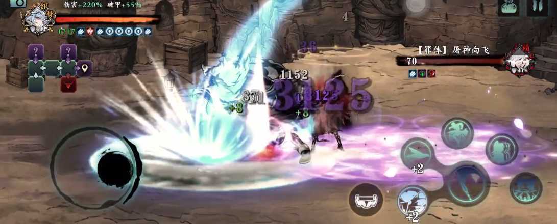 影之刃3怎么打罪体