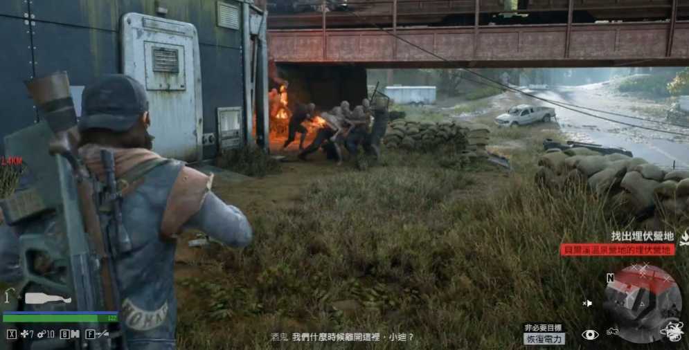 往日不再引诱装置怎么用