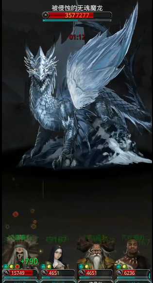 地下城堡2魔龙心怎么获得