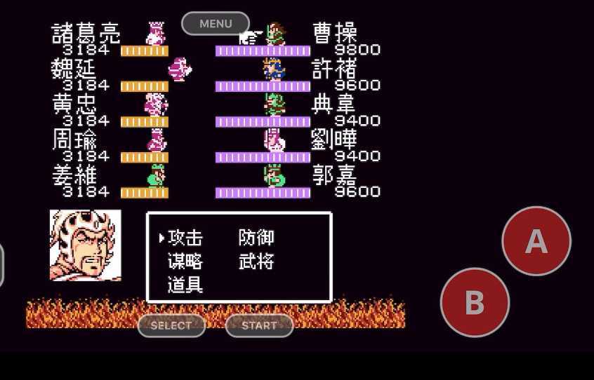 吞食天地2曹操怎么打