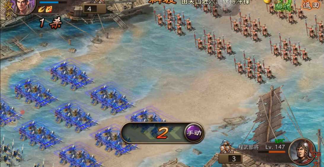 攻城掠地147副本怎么过