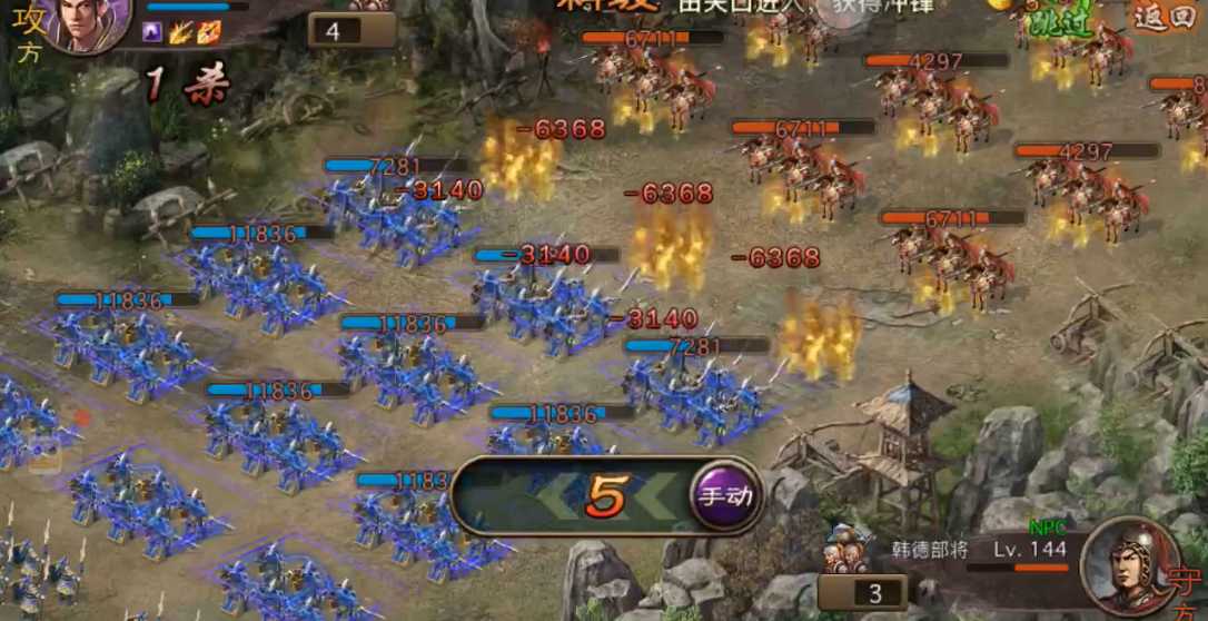 攻城掠地韩德怎么过