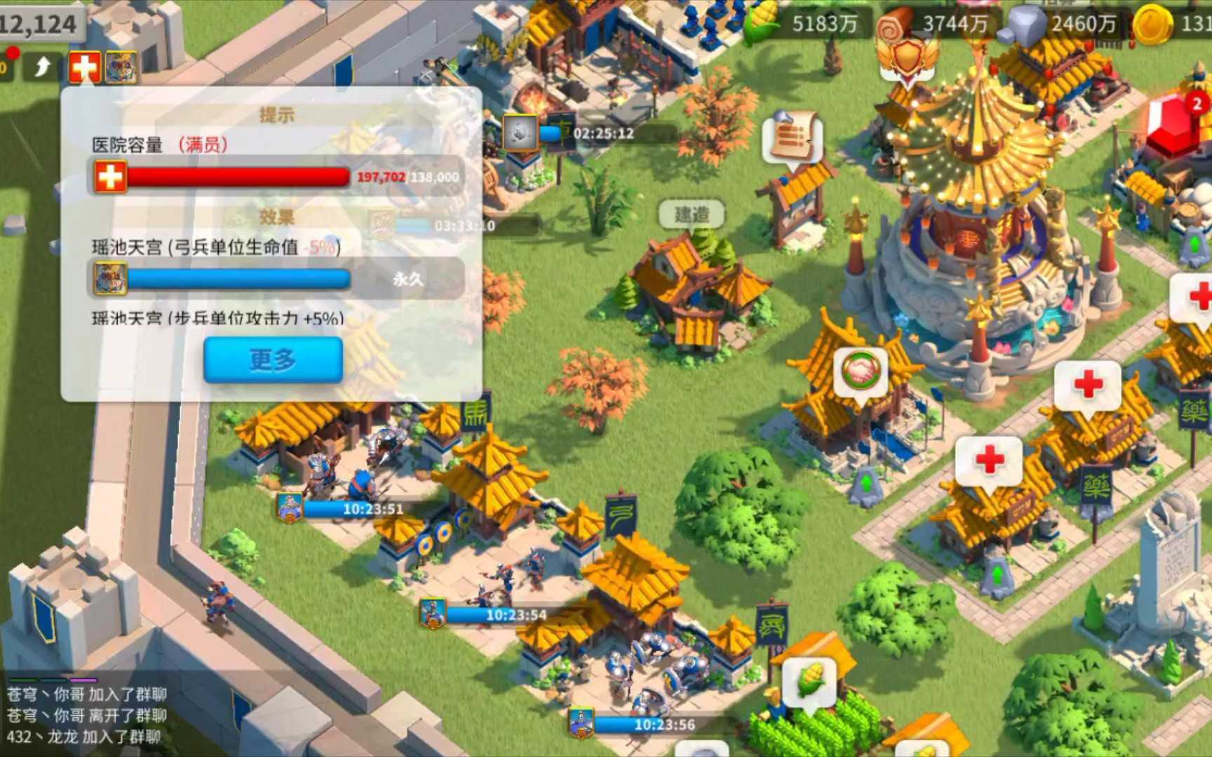 万国觉醒怎么摆脱追杀