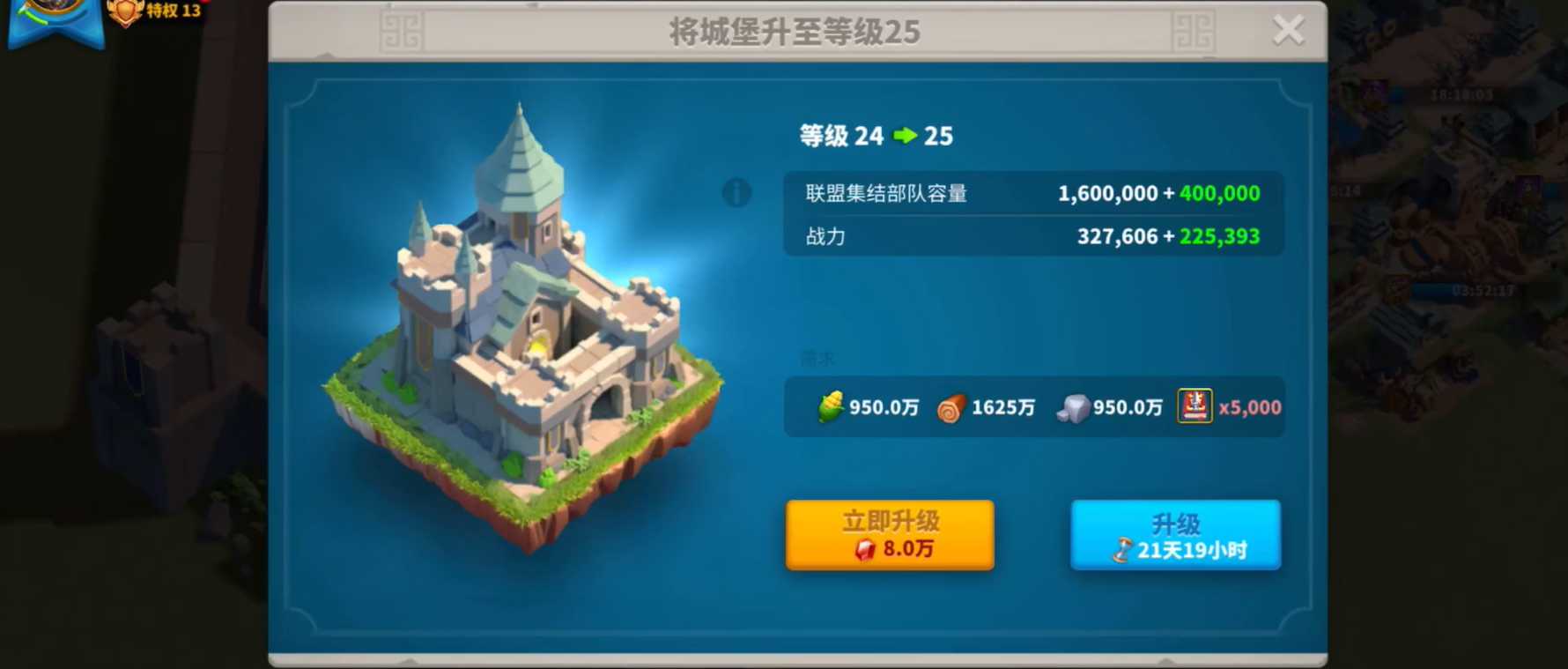 万国觉醒怎么只升大本营