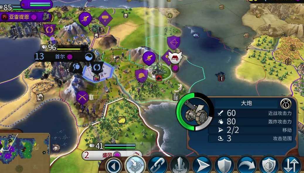 文明6攻城怎么攻不下来