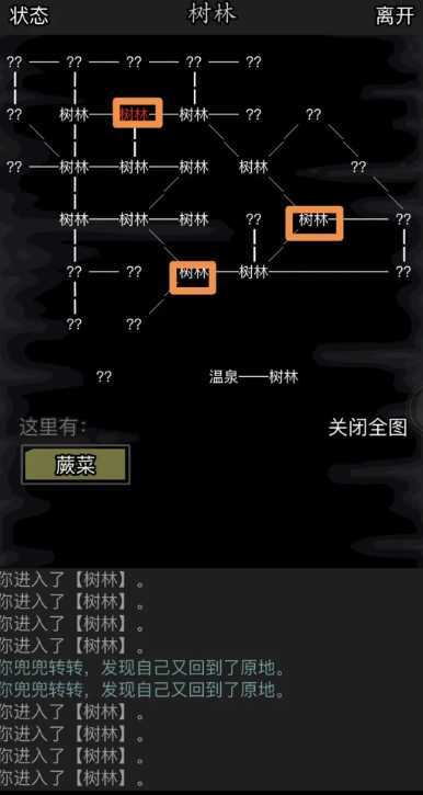 放置江湖平安小镇怎么进去