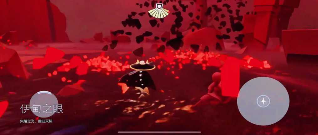 光遇新手误入伊甸之眼如何出来