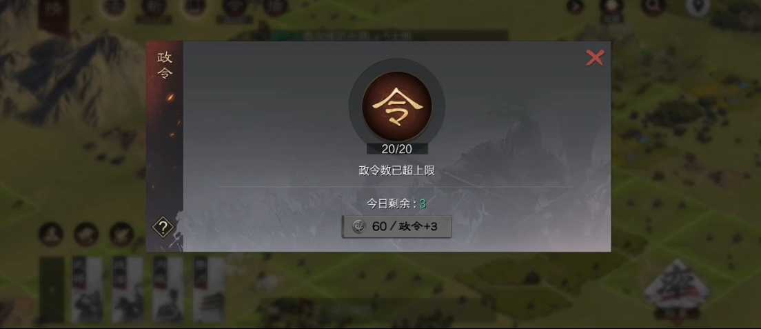 率土之滨分城怎么飞