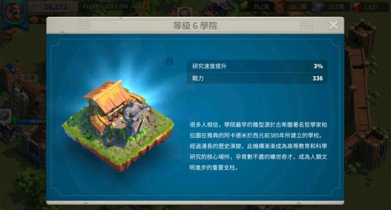 万国觉醒金币有什么用