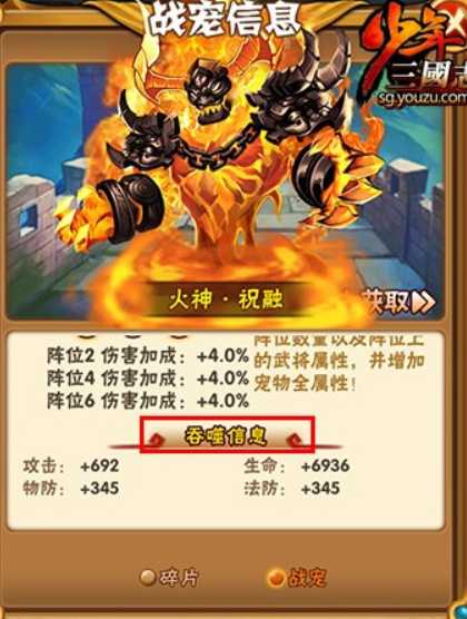 少年三国志群雄金宠用什么好