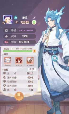 长安幻想开局选什么宗门