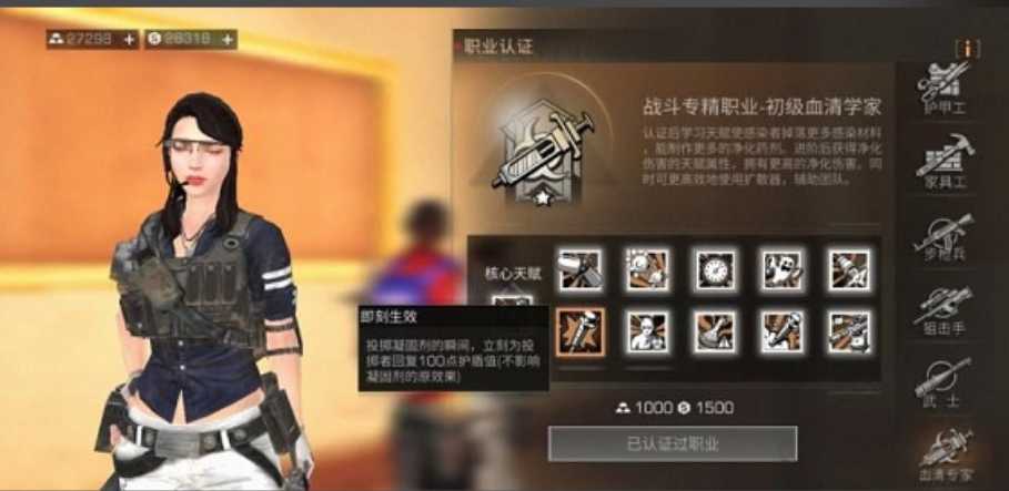 明日之后等级落后选什么职业