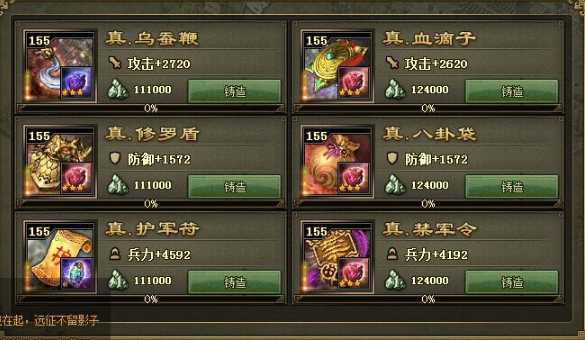 攻城掠地张恒怎么打