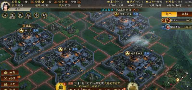 三国志战略版打关口怎么抢地