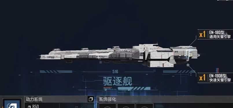 无尽的拉格朗日阋神星怎么养