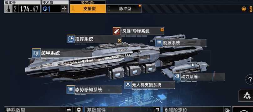 无尽的拉格朗日卫士支援怎么加点