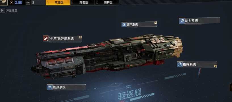 无尽的拉格朗日斗牛脉冲炮怎么加点