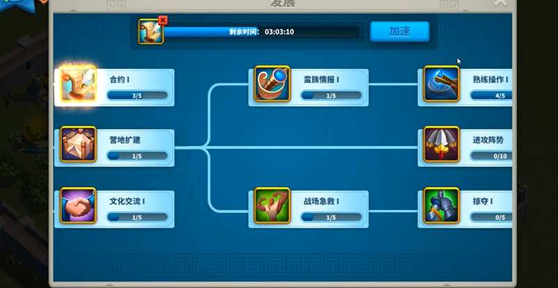 万国觉醒部队怎么通过联盟关卡