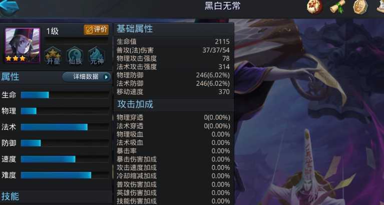 乱斗西游打烛龙阵容怎么搭配