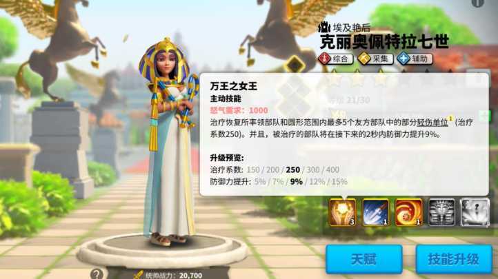 万国觉醒如何最快刷石头