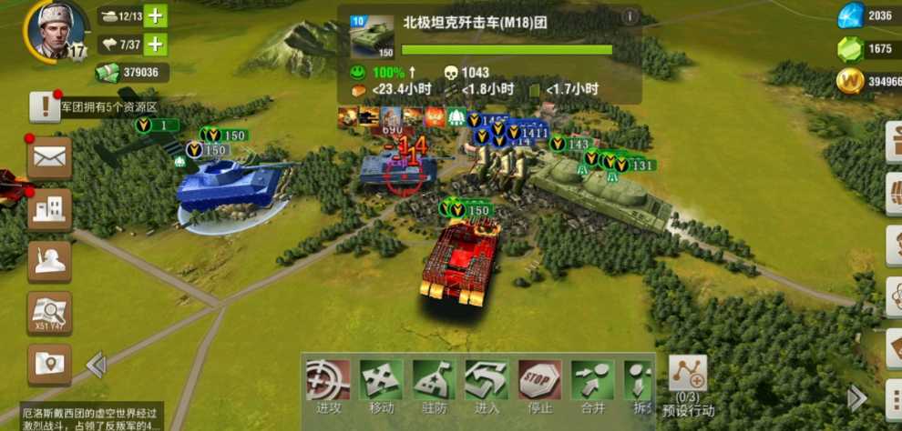 二战风云2怎么秒15级城