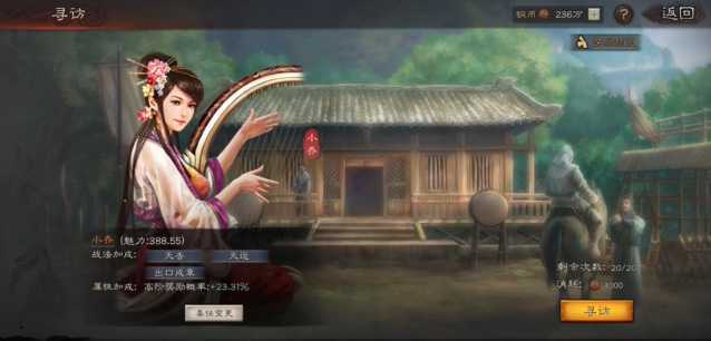 三国志战略版怎么刷金铢