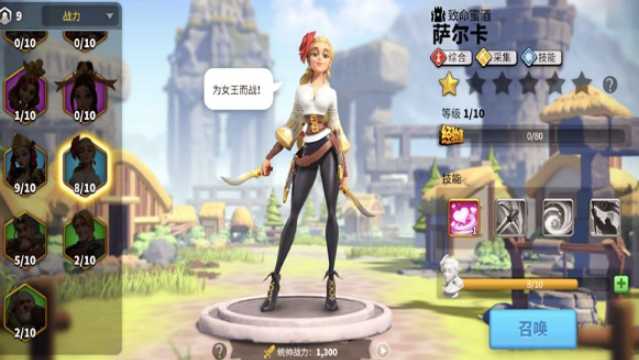 万国觉醒蓝将有什么用