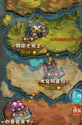 少年三国志哪些任务可以刷经验