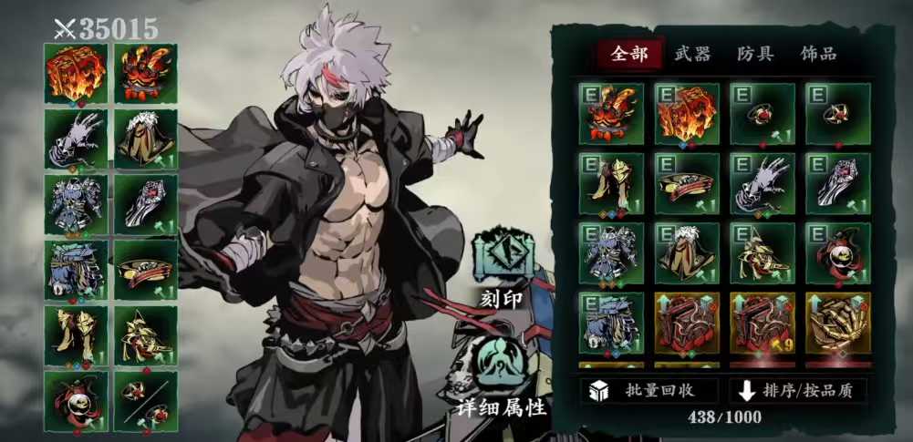 影之刃3小厮技能怎么选择