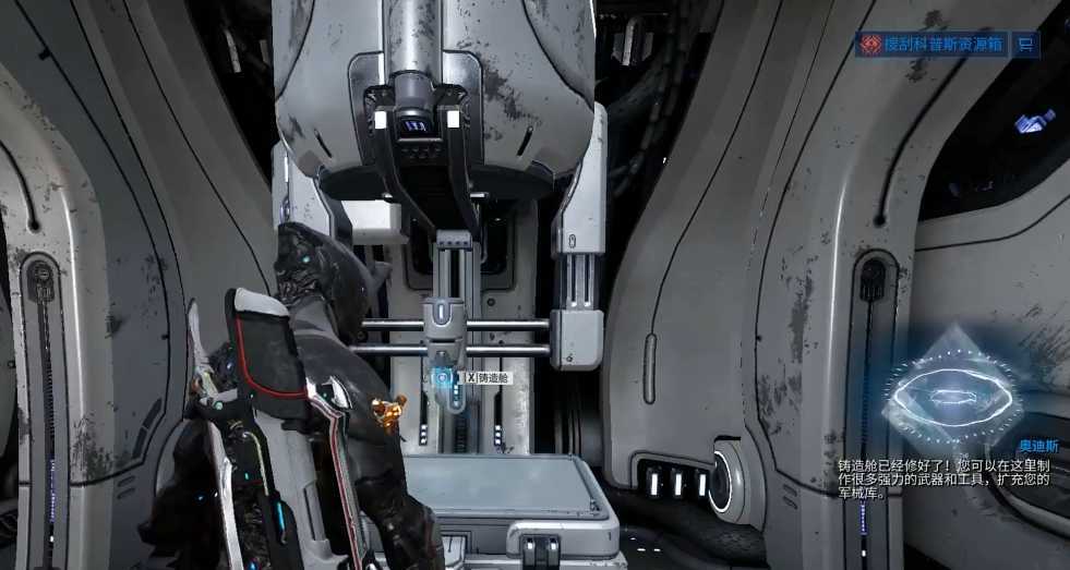 星际战甲伊格尼斯亡魂怎么获得