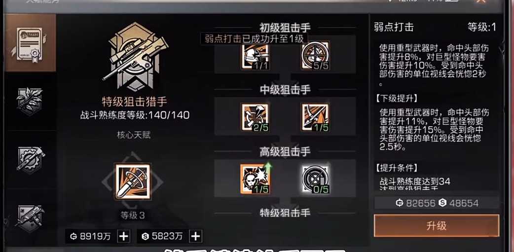 明日之后战斗职业怎么赚金条