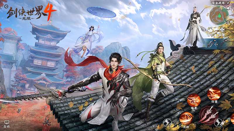 共赴剑侠情！西山居《剑侠世界4:无限》构建情义江湖人生