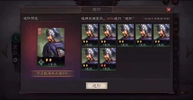 三国志战略版如何提高个人建设