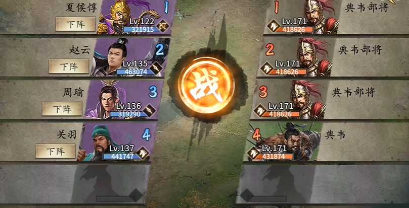 攻城掠地典韦在哪关