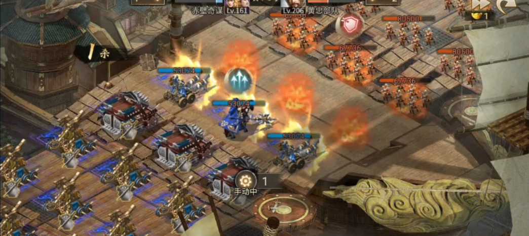 攻城掠地打黄忠怎么过