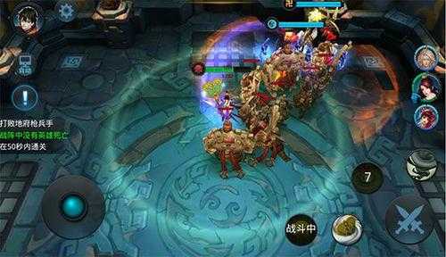 乱斗西游17-3怎么过