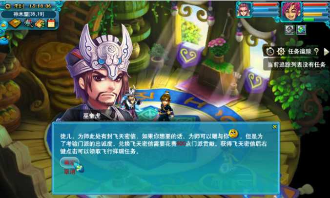 梦幻西游怎么买祥瑞最便宜