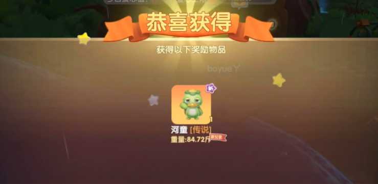 摩尔庄园四大神兽怎么抓