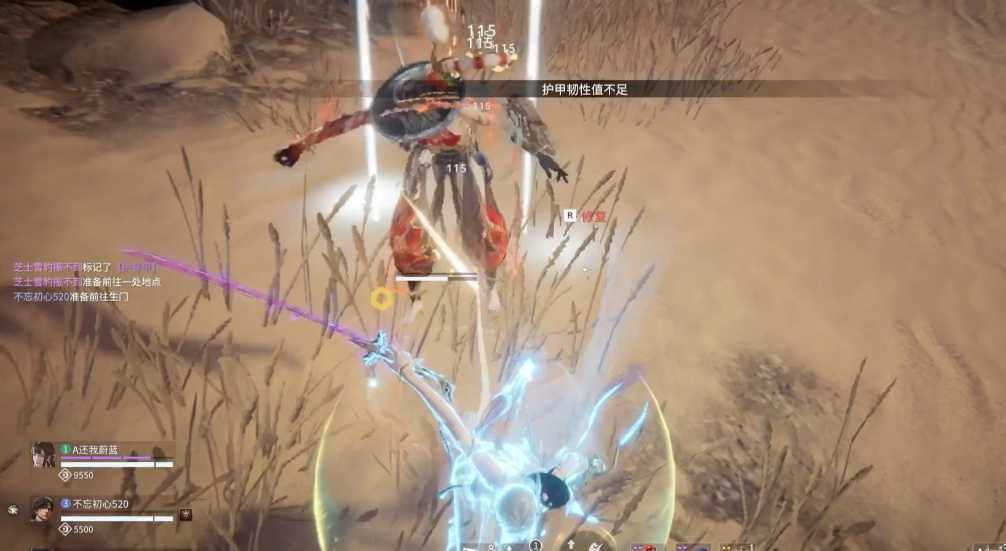 永劫无间怎么打断平a