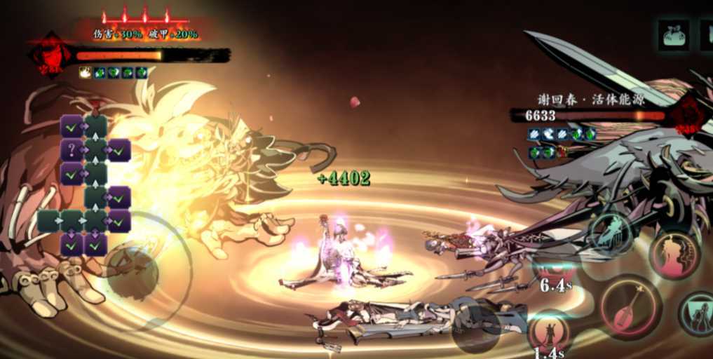 影之刃3铁诞怎么打