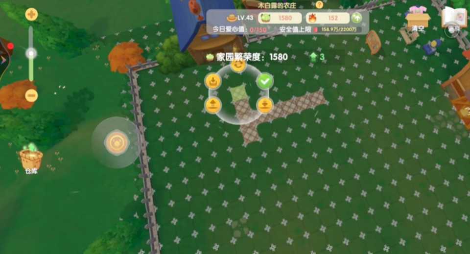 摩尔庄园怎么把放好的建筑换位置