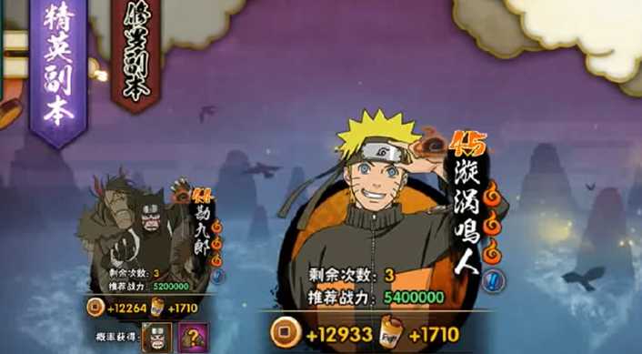 火影忍者如何快速攒战力