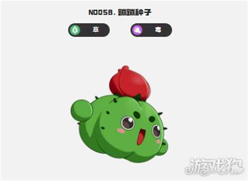 洛克王国世界蹦蹦种子怎么样 蹦蹦种子强度介绍