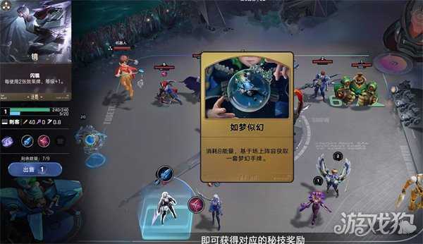 王者万象棋闪现有什么用 闪现作用介绍一览