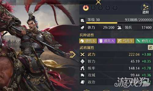 九牧之野暴击骑阵容怎么玩 暴击骑阵容玩法教学