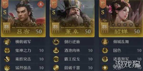 九牧之野吕布连击弓怎么玩 吕布连击弓玩法教学