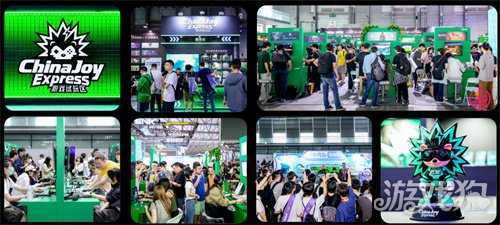 2026 ChinaJoy Express游戏试玩区展区招募正式启动！让好游戏在主场发光！