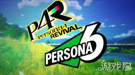 爆料人证实《女神异闻录6》开发进展顺利