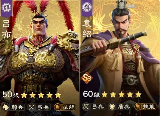 偃武吕布袁绍名门无双弓队伍搭配攻略